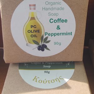Koutsis Handmade Coffee & Peppermint Soap