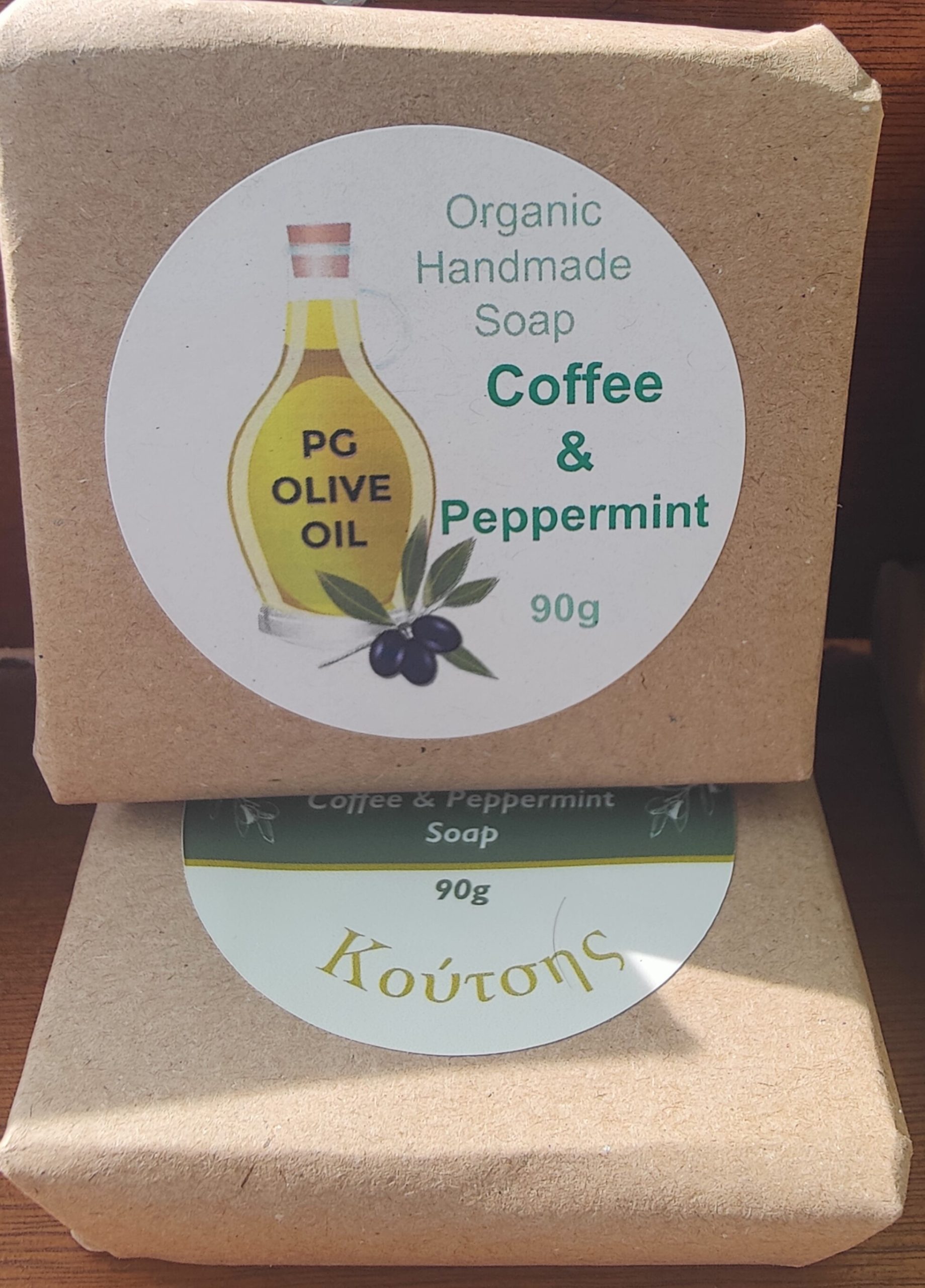 Koutsis Handmade Coffee & Peppermint Soap